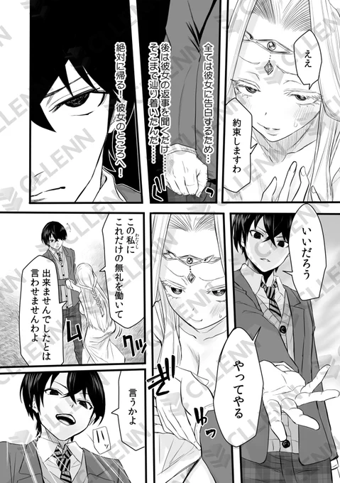 (7/9) 