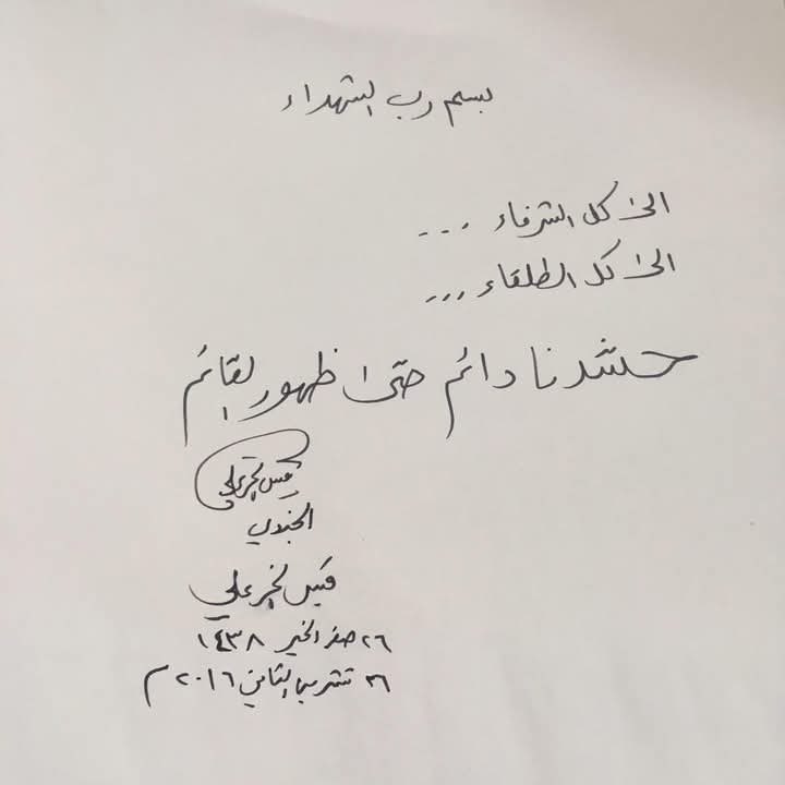 حيدر النفاخ (@uwrz9q) on Twitter photo 