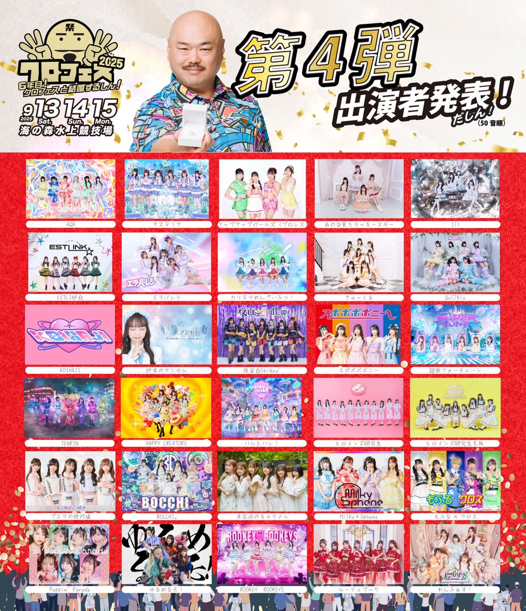 クロちゃん。 aa49a3b5d87a45d0e196c73a77c41c