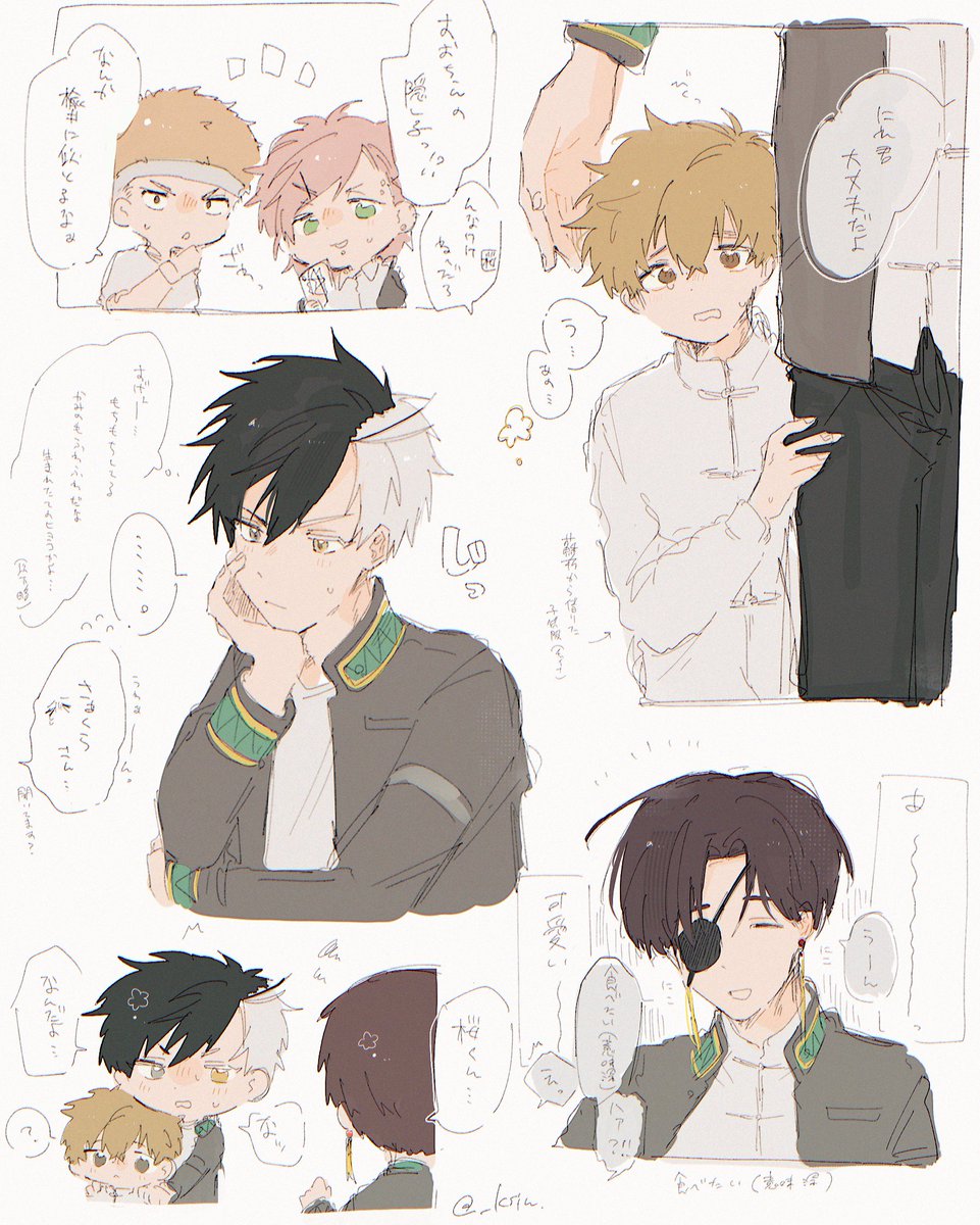 _ksiw's tweet image. 小さいにれ君🫖️📝🌸