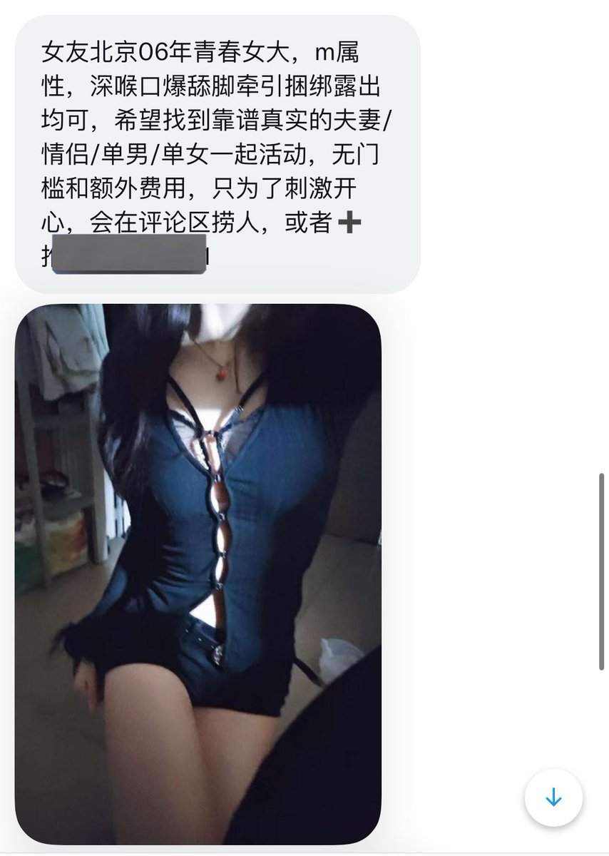 北京投稿 tweet media