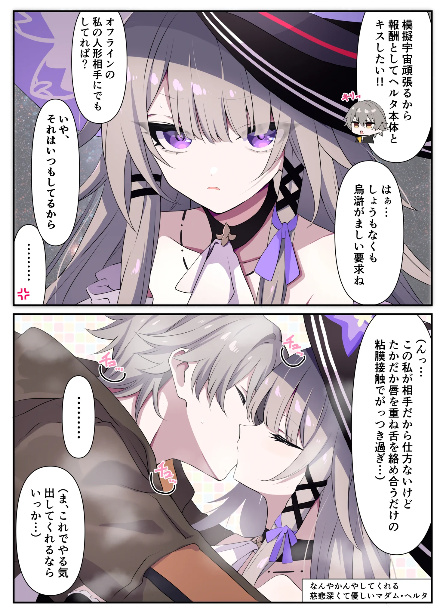 殿宮@C108土曜西め73ab on X: 