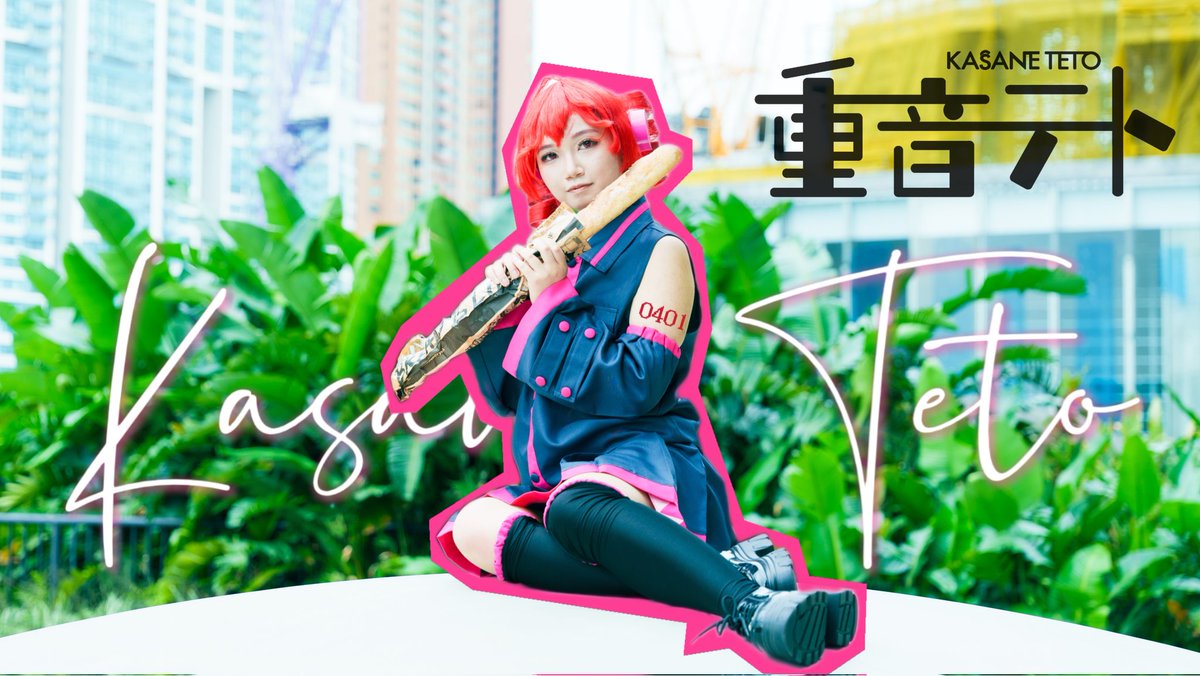 hahainnutshell's tweet image. テト🥖🥖🥖
📷 @/chiyuno39 (instagram)
#KasaneTeto #重音テト #ボカロ #コスプレ #コスプレイヤーさんと繫がりたい #UTAU