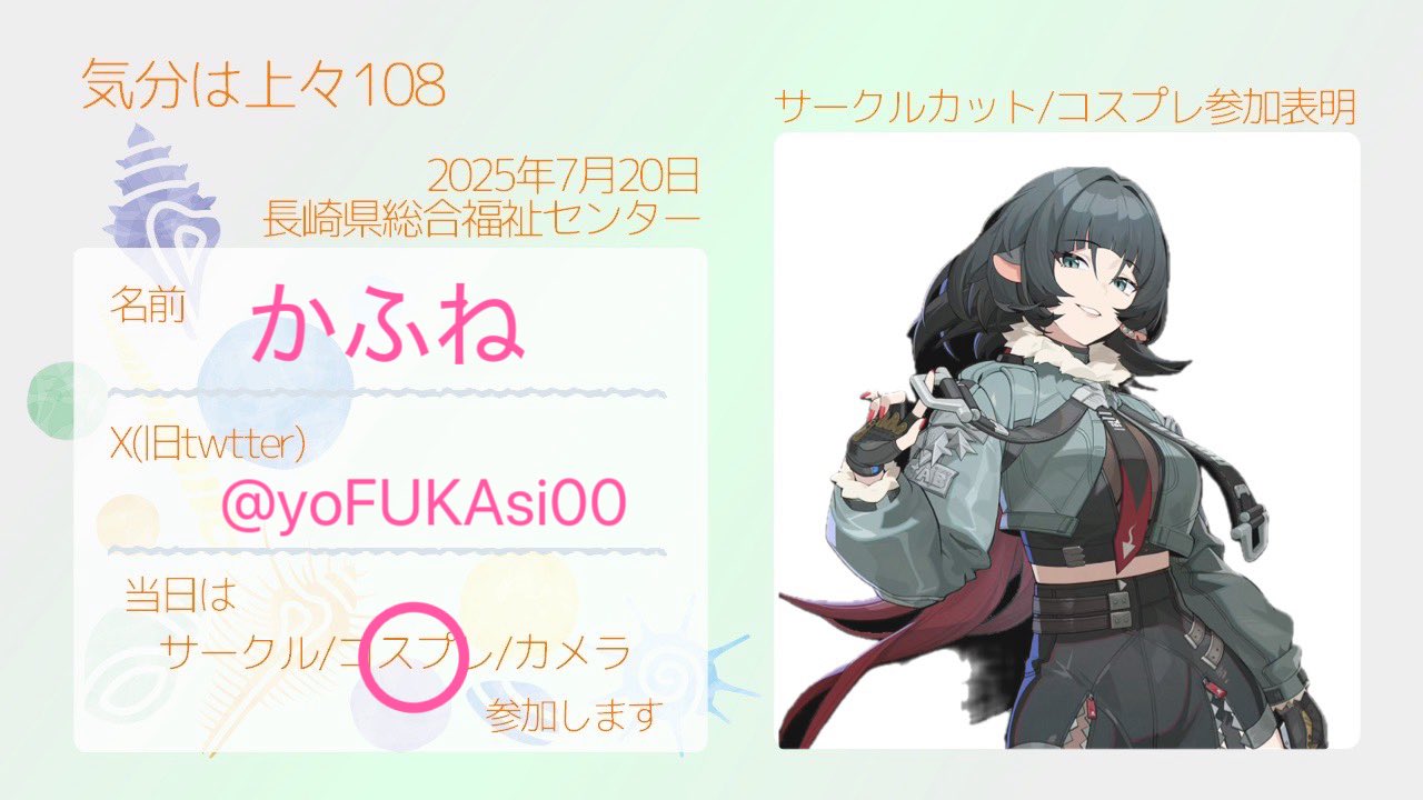 ぶどう様(⁠ノ⁠◕⁠ヮ⁠◕⁠)⁠ノ⁠*⁠.⁠✧ とうや🧭C106東4フ24b on X: 