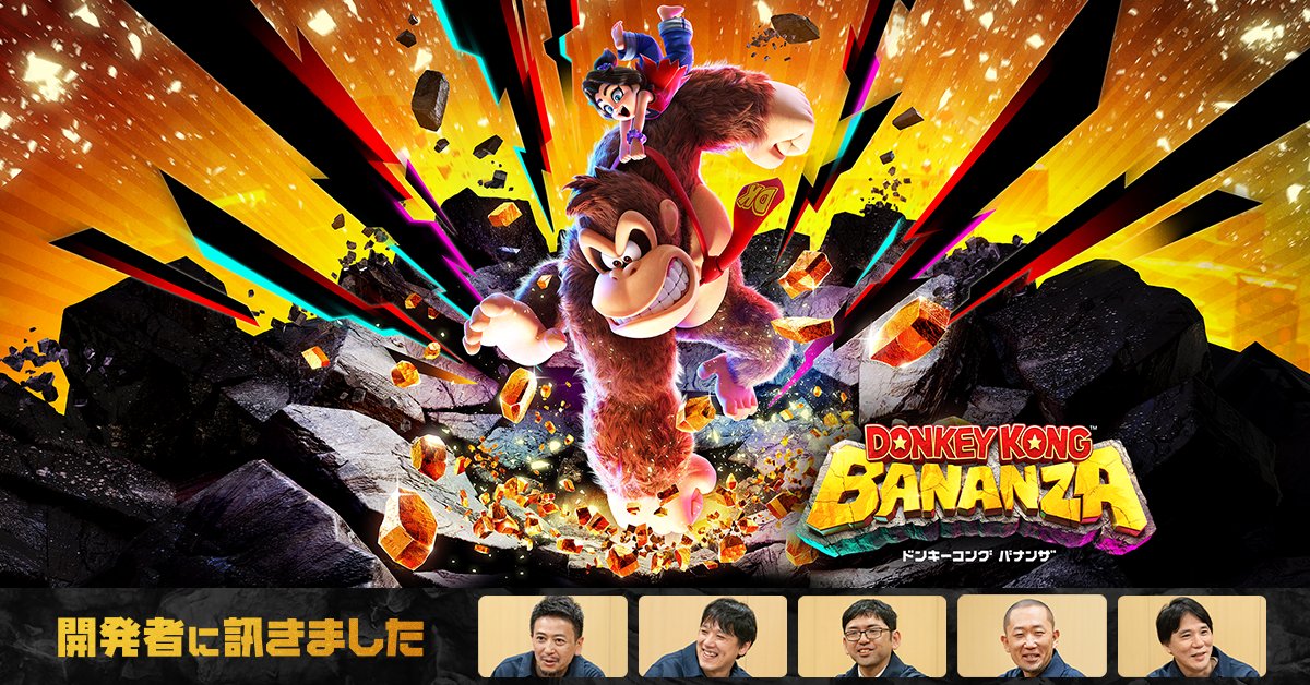 任天堂株式会社 on X