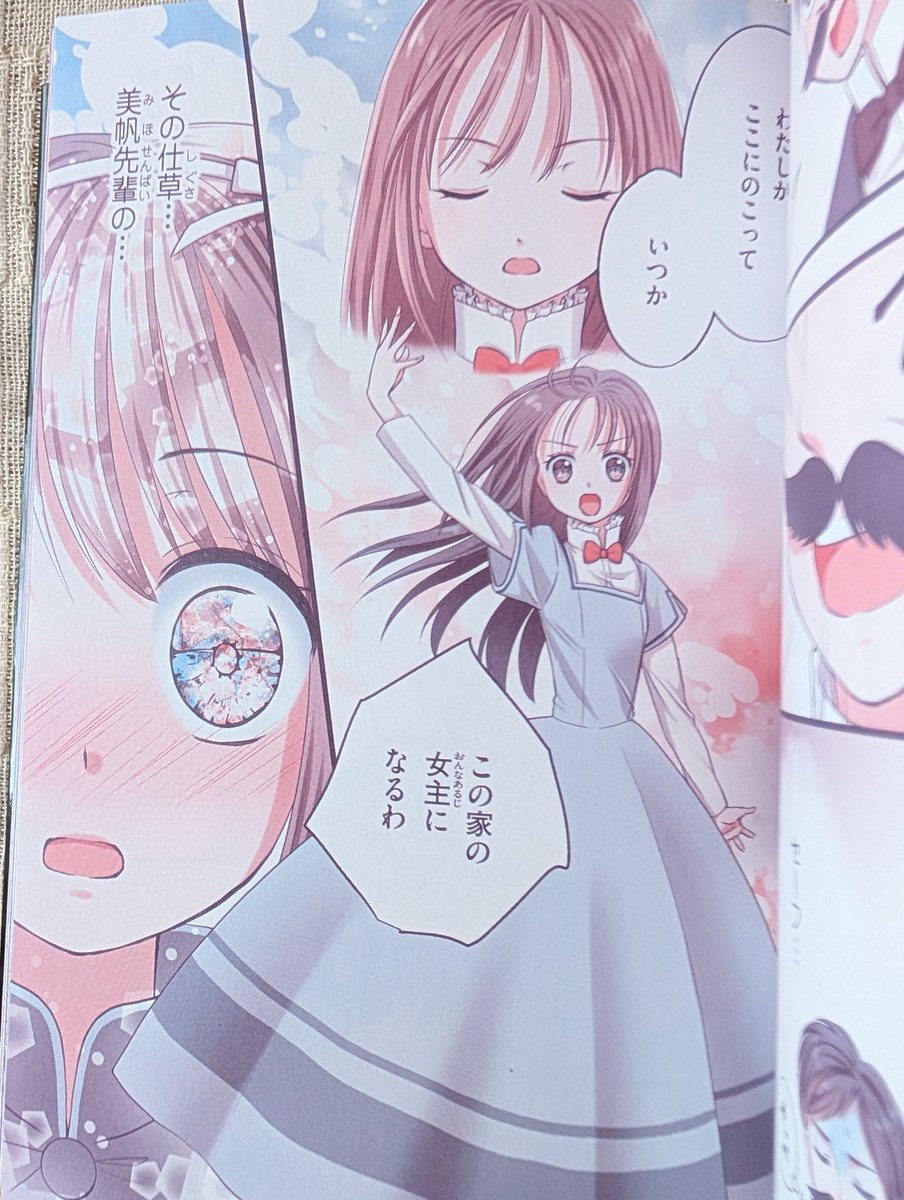 ao_miduki's tweet photo. 【お仕事情報】
児童書「マンガで読む学校であった怖い話 朽ち果てる放課後」（池田書店）
にて漫画「魂の舞台」「なべの中」を描かせていただきました。

裏表紙に「なべの中」のシーン、目玉鍋が載ってます👀 https://t.co/gWtgRuKAmg