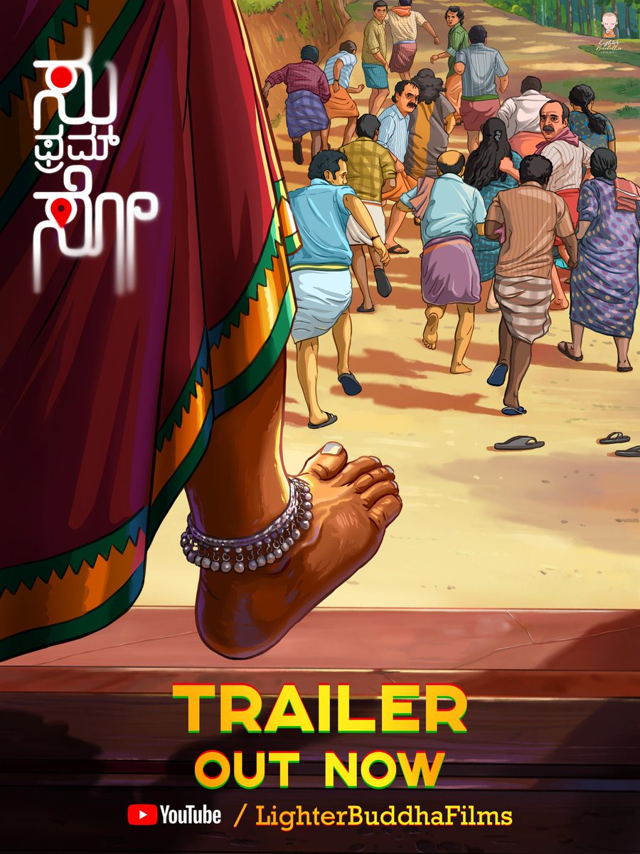 SU is here..and SO is all the madness💥
#sufromso trailer is out now..and can you guess what Su from So means?

youtu.be/Fe11GLdTL5k?si…

IN CINEMAS THIS JULY 25, 2025