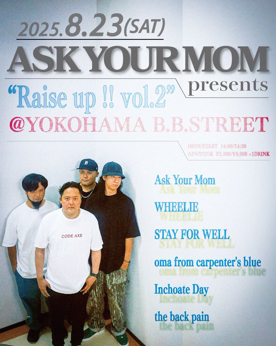 B.B.STREET YOKOHAMA (@bbstreet) on Twitter photo 長年B.B.STREETを支えてきてくれた <a href="/askyourmom_JPN/">Ask Your Mom</a> pre,を解禁!
2025.8.23(SAT)
B.B.STREET YOKOHAMA
Ask Your Mom presents
"Raise up !! vol.2"
Ask Your Mom
WHEELIE
STAY FOR WELL
oma from carpenter's blue
Inchoate day
the back pain
OPEN/START 14:00/14:30
ADV/DOOR ¥2500/¥3000+1D 長年B.B.STREETを支えてきてくれた <a href="/askyourmom_JPN/">Ask Your Mom</a> pre,を解禁!
2025.8.23(SAT)
B.B.STREET YOKOHAMA
Ask Your Mom presents
"Raise up !! vol.2"
Ask Your Mom
WHEELIE
STAY FOR WELL
oma from carpenter's blue
Inchoate day
the back pain
OPEN/START 14:00/14:30
ADV/DOOR ¥2500/¥3000+1D