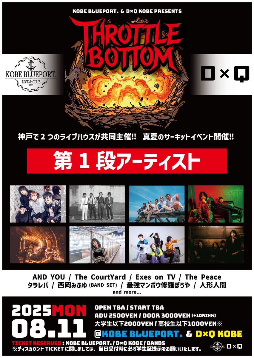 【新品/未開封】夜遊びサンタヘドラ トレフェス16 TFO-16 最速先行は明日まで！】ZEPHYREN Presents A.V.E.S.T project