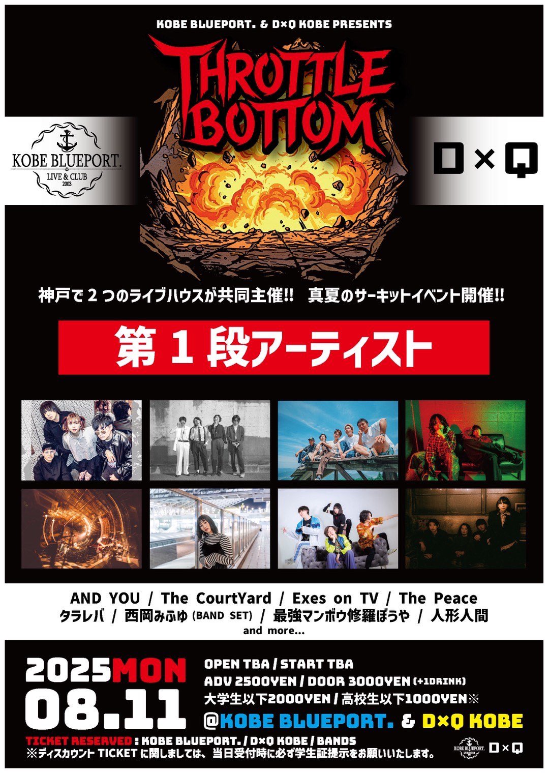UP-BEAT 1989年 UNDER THE SONツアー パンフレット 等 B'z 1989年ツアー・パンフレット BaD COMMUNICATION BAD-CLUB