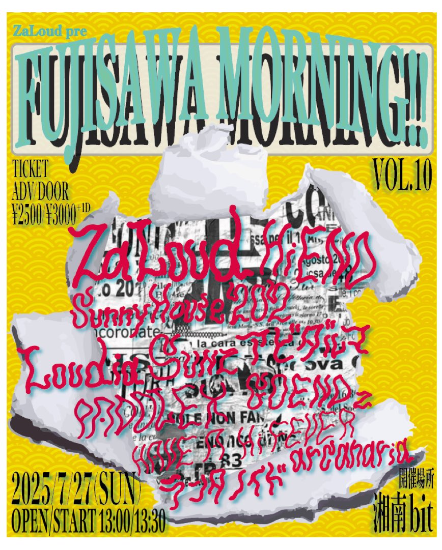 ZaLoud (@za_loud) on Twitter photo ◤ 📢ライブ情報更新☀️ ◢
ZaLoud pre. 『フジサワモーニング!!10』
🗓2025.7.27(Sun)
📍湘南bit (<a href="/shonan_bit/">Live House湘南bit</a>)
🕛OPEN 13:00/START 13:30
🎫TICKET ADV¥2,500+1D
DOOR¥3,000+1D
⬇︎ご予約はこちら⬇︎
x.gd/E41i6
#ZaLoud #FUJISAWAMORNING ◤ 📢ライブ情報更新☀️ ◢
ZaLoud pre. 『フジサワモーニング!!10』
🗓2025.7.27(Sun)
📍湘南bit (<a href="/shonan_bit/">Live House湘南bit</a>)
🕛OPEN 13:00/START 13:30
🎫TICKET ADV¥2,500+1D
DOOR¥3,000+1D
⬇︎ご予約はこちら⬇︎
x.gd/E41i6
#ZaLoud #FUJISAWAMORNING