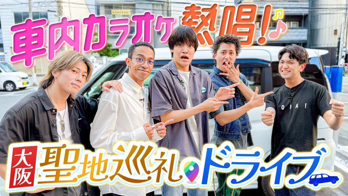 Aぇ! group (@Aegroupofficial) / X
