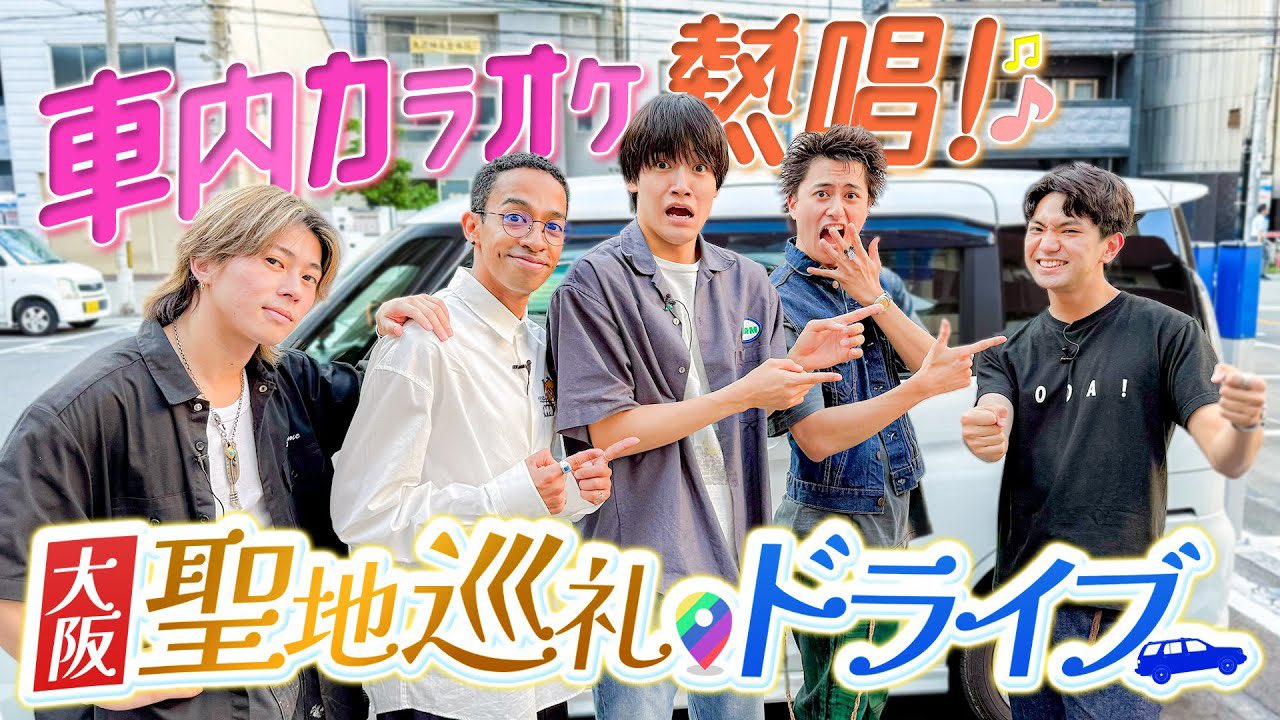 Aぇ! group イベント お見送り会 シリアルナンバー Aぇ! group on X: 