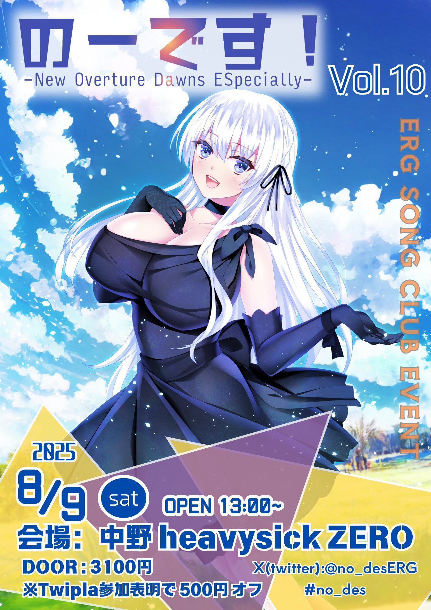 雪凪 雪凪彼方【奏Ⅳ読了】 (@ykng_knt) / X