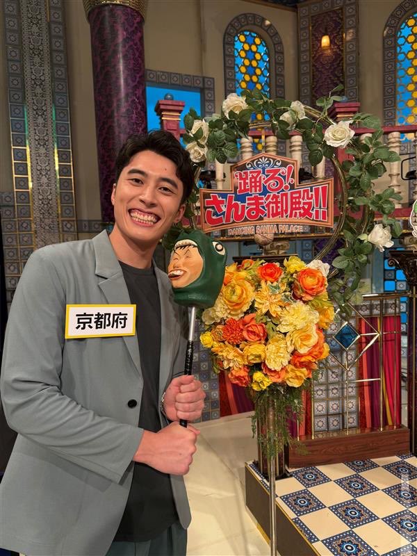 /
7月22日(火)よる8時放送
「#さんま御殿」
\

サントリーサンバーズ大阪の髙橋塁選手が出演🙌✨

今からとっても楽しみですね🤭💡
お見逃しなく🦖

▼番組公式HPはこちら
ntv.co.jp/goten/

#サントリースポーツ
#サントリーサンバーズ大阪
#髙橋塁