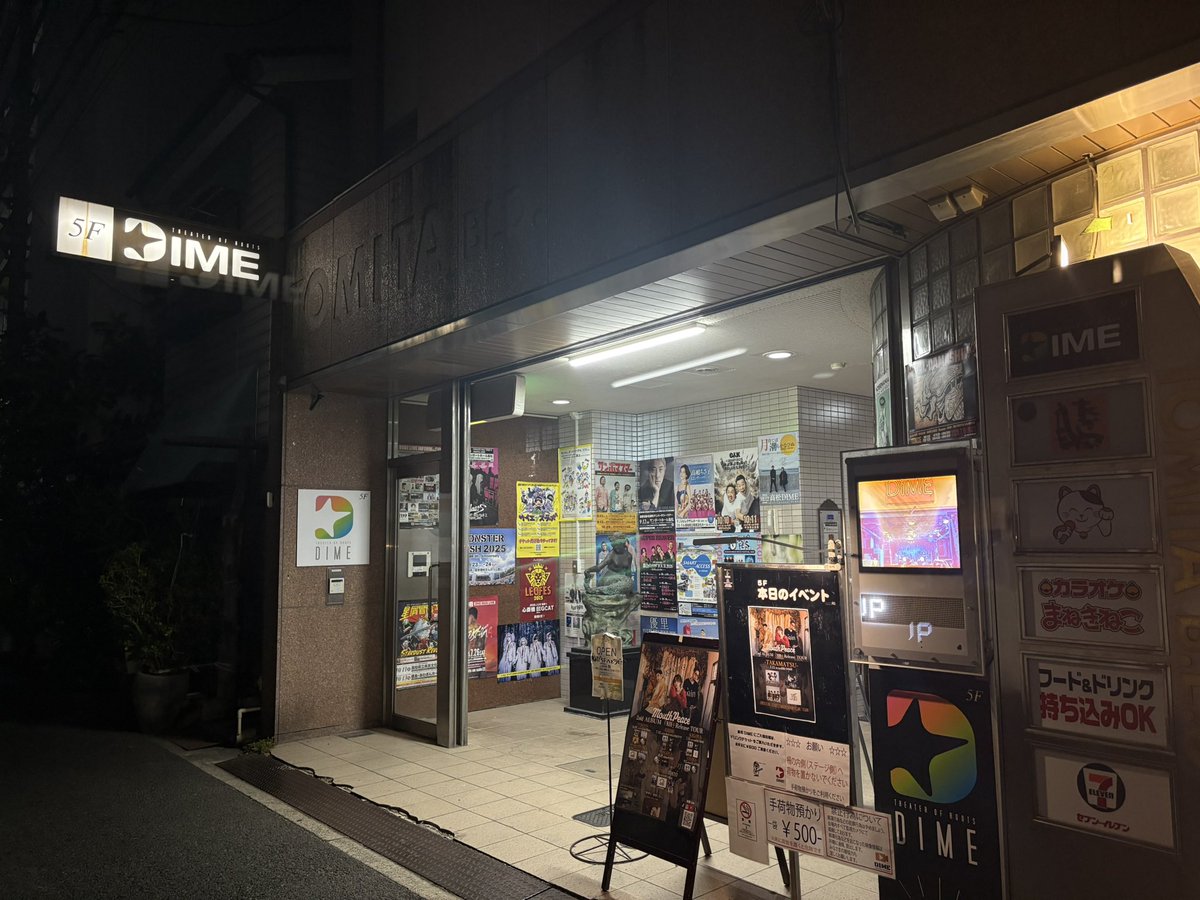7/12.13 Ovalcore support.
四国でのライブ楽しかったです！
初めましての出会いがたくさんでした
また会えたらいいな
オーバルのお2人誘ってくれてありがとう！
2日目のお昼に鯛めし食べた🐟