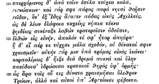 nchlsswft's tweet image. Everyone remarks on the digammas in Bekker's 1858 Homer, but the monogammas amuse me: he clearly chose that peculiar glyph just to visualize the etymology of the word digamma.