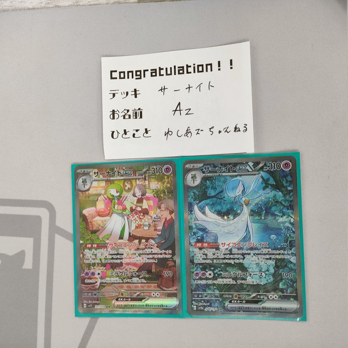 秋葉原 TOYGER TCG＠アキバ駅徒歩5分！ tweet media