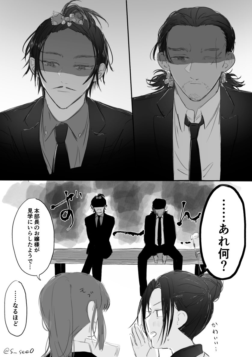 ゆず (@yuzunoomochi) / X