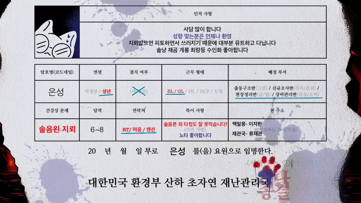 amug2415's tweet image. [ MAIN ]