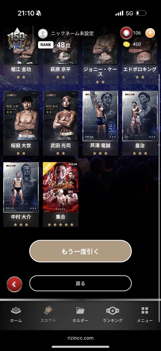 soccakt's tweet photo. 神引きに神引きを重ねた。

#ライコレ #RIZIN https://t.co/KJBpjOTAJf