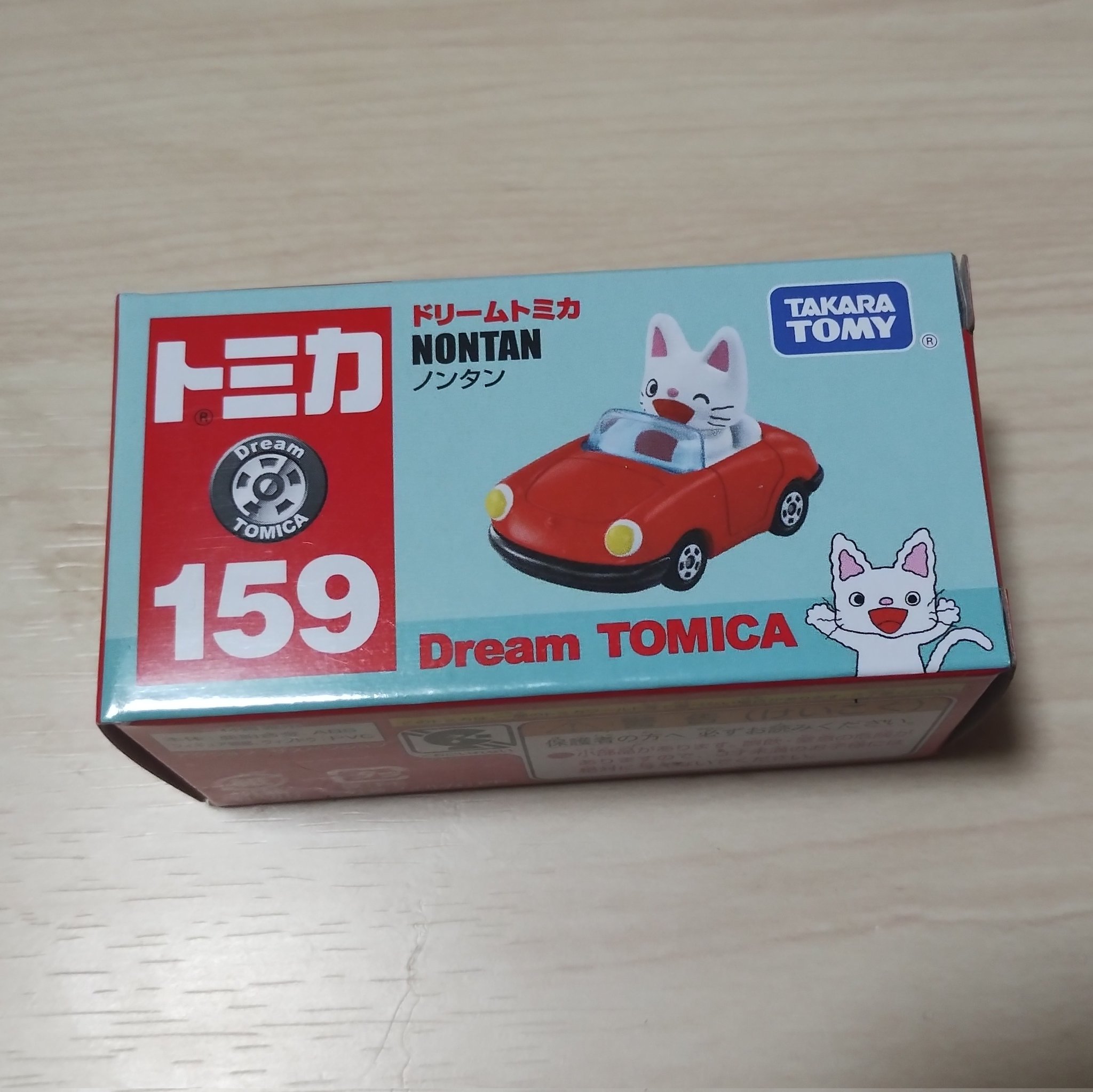 おーいし on X: 