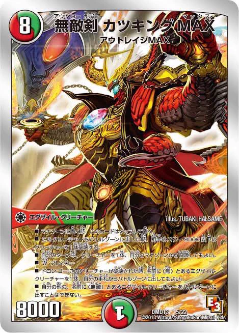 デュエル・マスターズ プレイス【公式】 on X: 