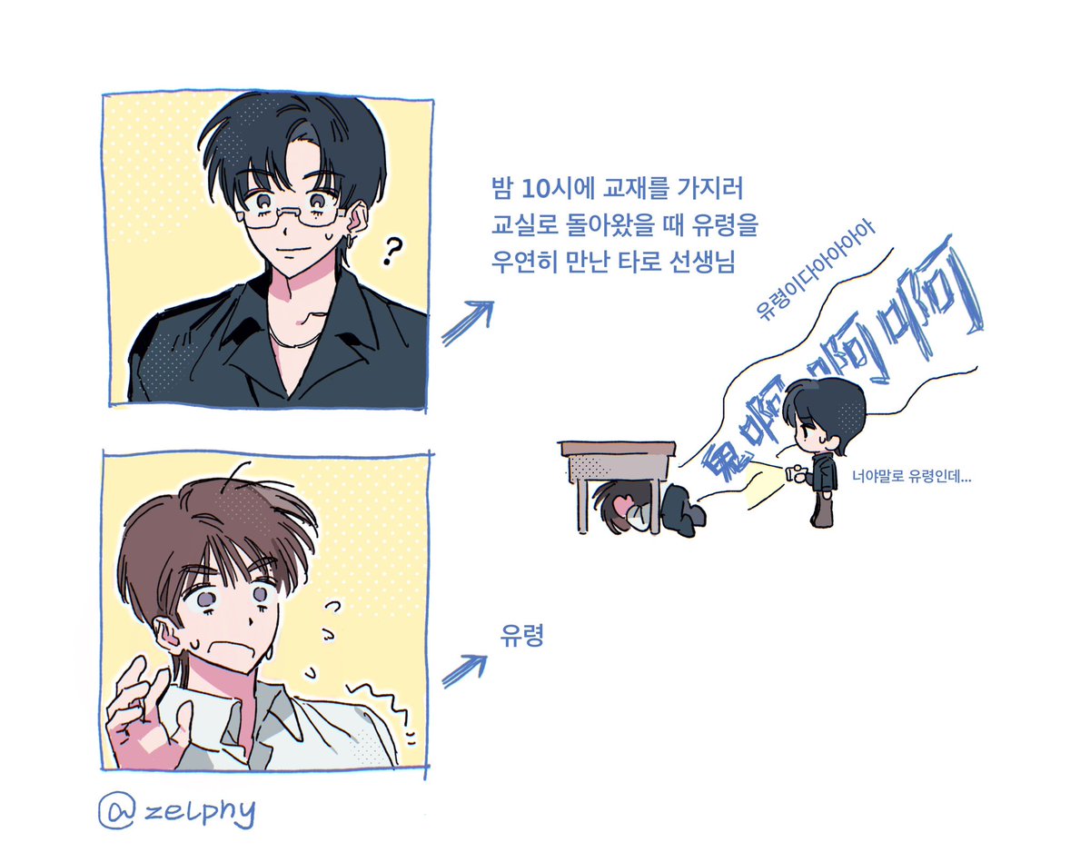 zelmingli's tweet image. #숑숕