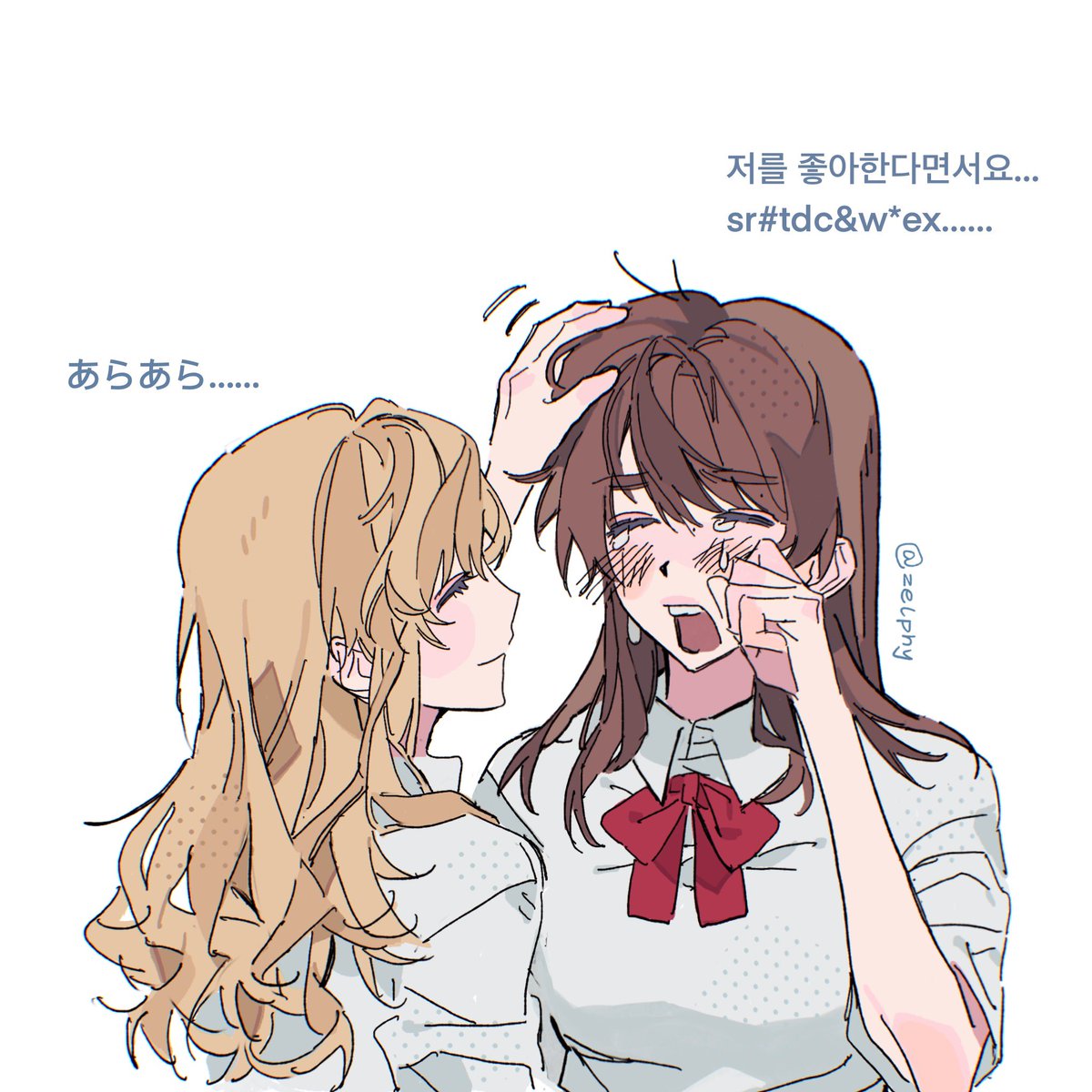 zelmingli's tweet image. #숑숕