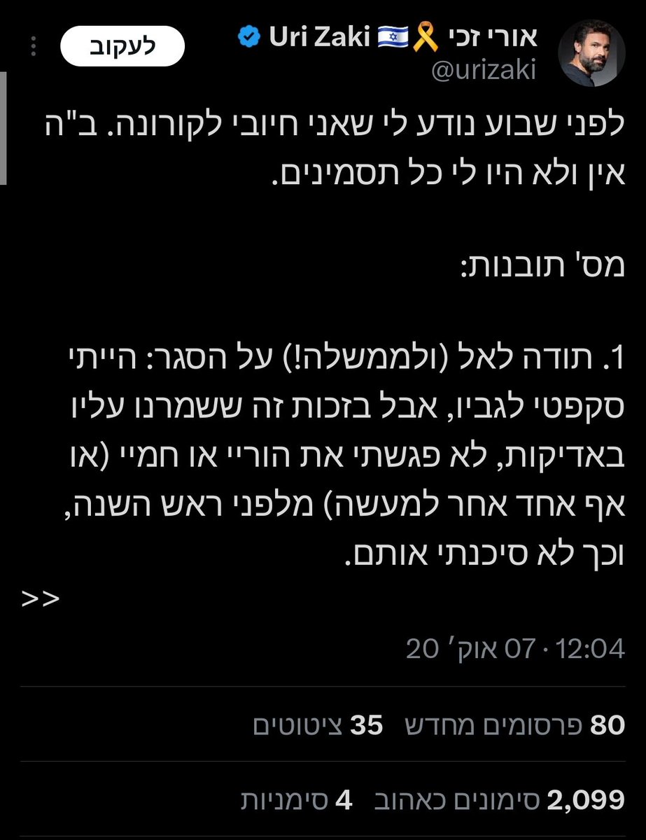 hadaskale's tweet photo. @JohnnieFreedom1 https://t.co/x60G7rblqf