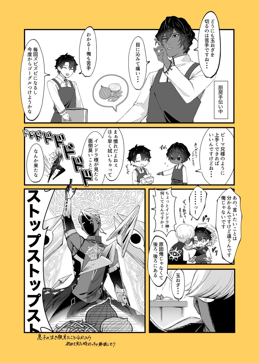 koke◆インテ2号館け49b tweet media