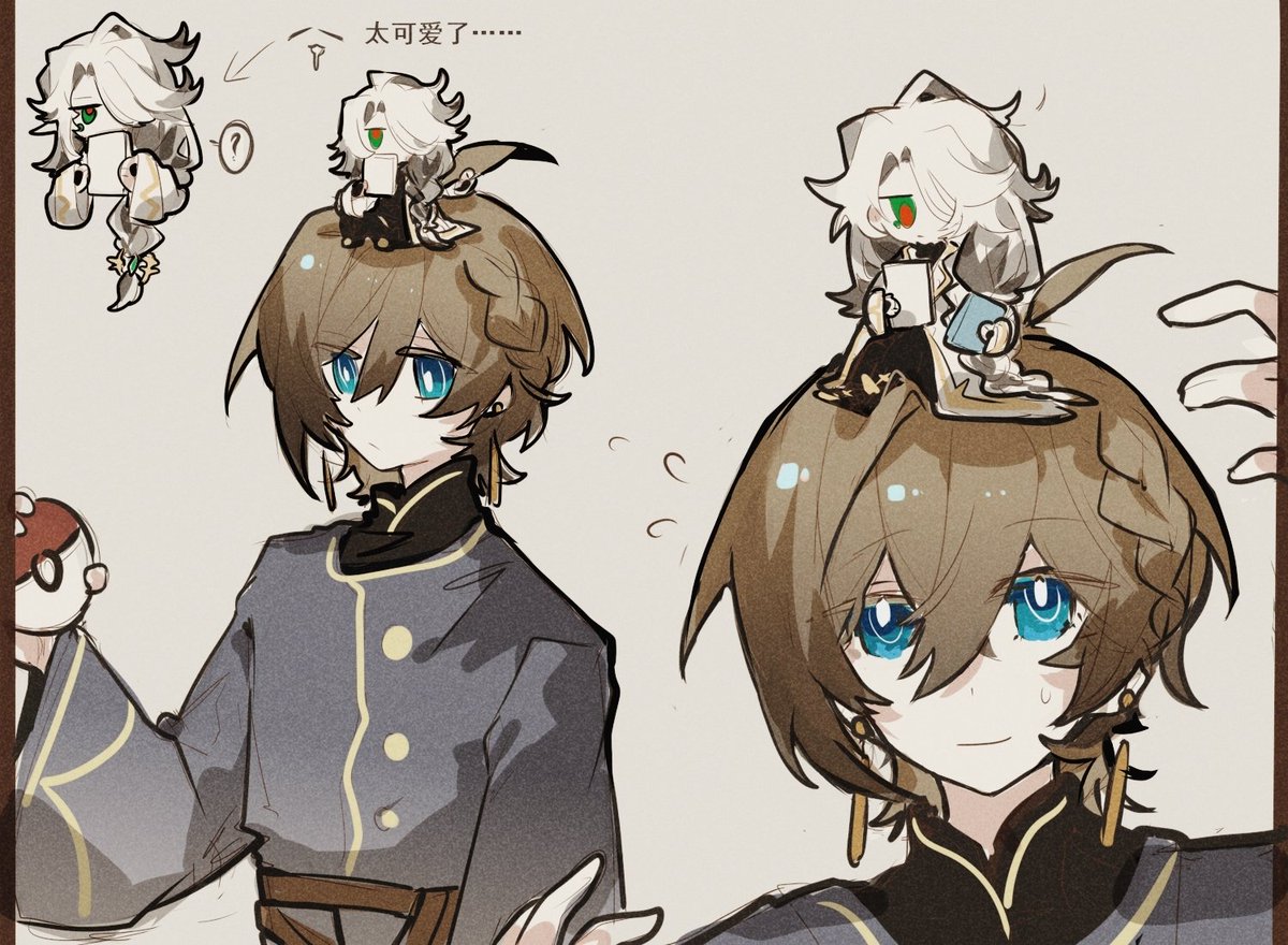 Aislan141's tweet image. #pokemonrelict
太可爱了我速来