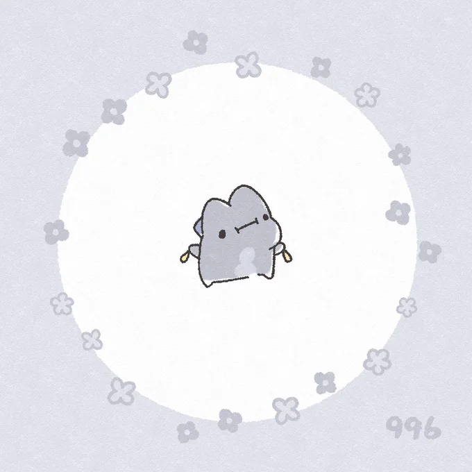 No.996 セビエ