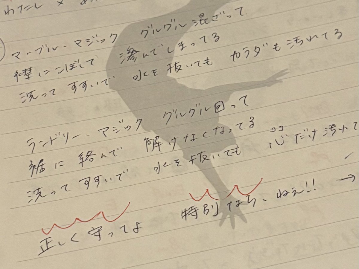 1stALBUM「特別なら、正しく守ってよ。」
セルフライナーノーツ書きました！
お時間あるときにどうぞ！

アルバムも引き続きお聴きください✨

試聴はこちらから！↓
linkco.re/14xMdeRG

 #オリジナル曲  #シンガーソングライター