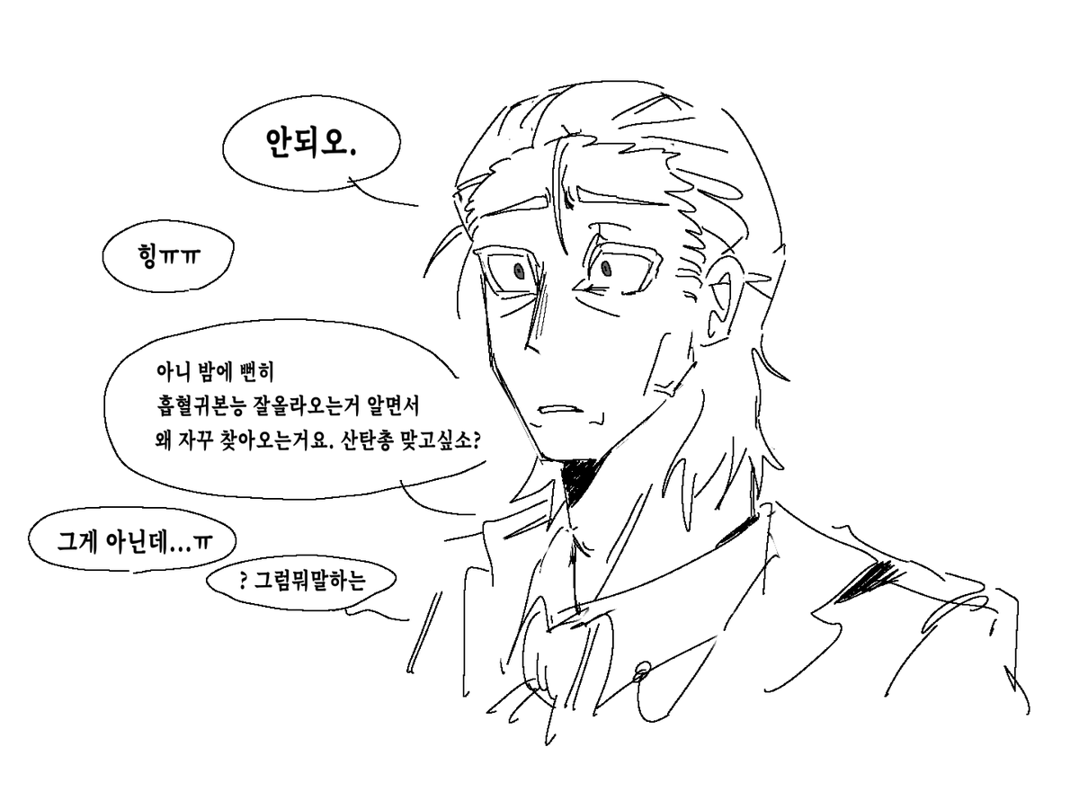 dowon_lll's tweet photo. 어필개같이실패이슈 https://t.co/hDaNMcAIre