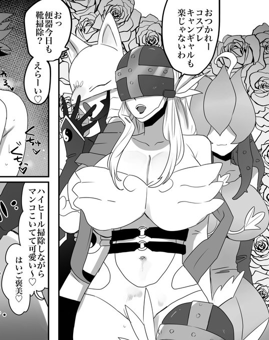 便器×学生留姫💙

https://t.co/m02Tpteq3k
pixivで見てね! 