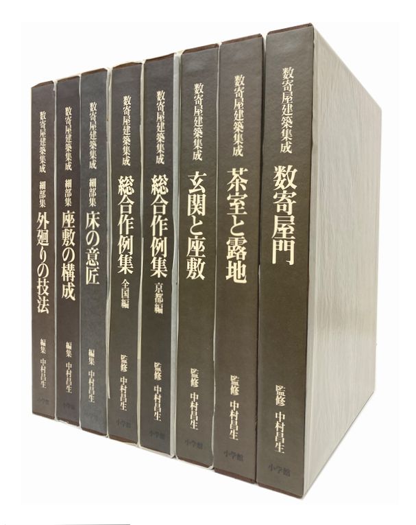 古書山翡翠 商品情報 on X: 