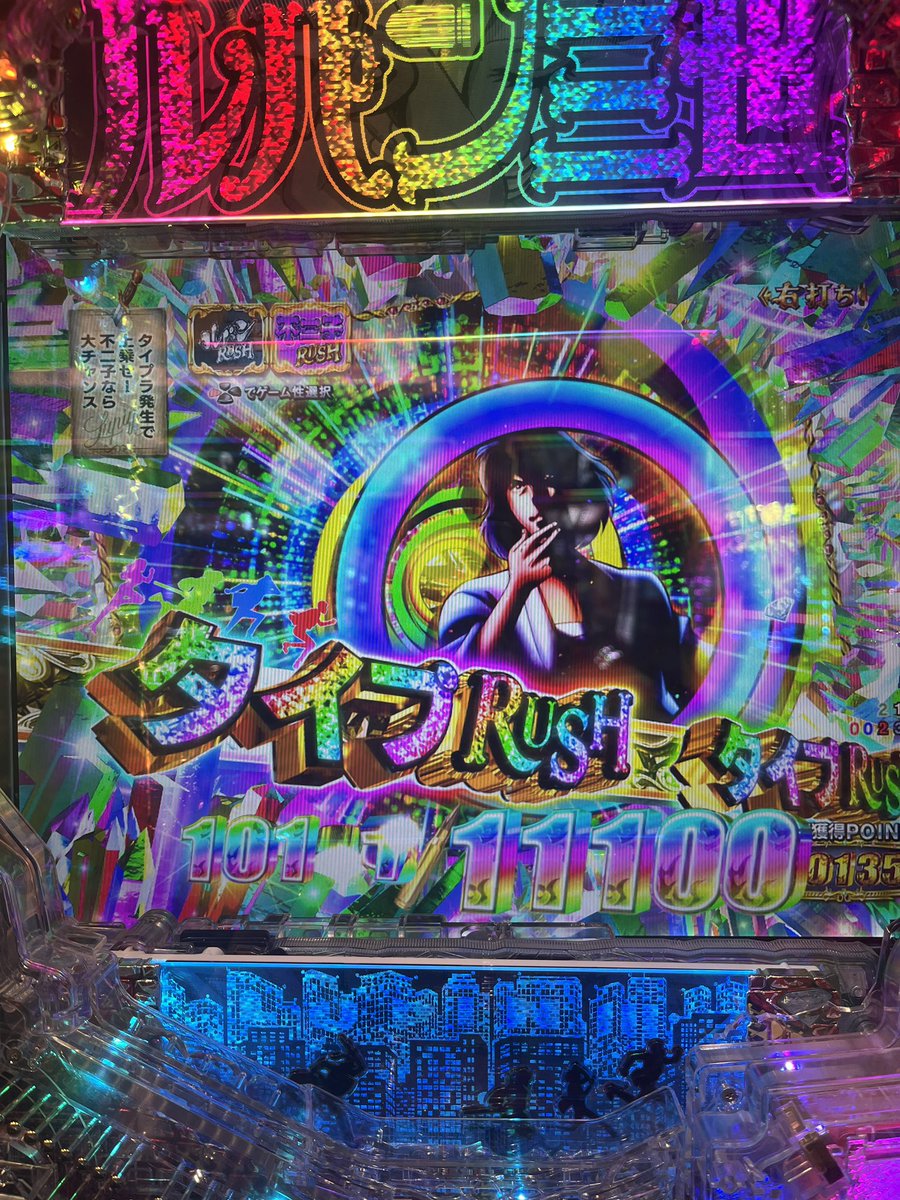 Lollipo71970934's tweet photo. ルパン座ったら一回の当たりでとんでもない上乗せきて草 https://t.co/C5wan5XRyu