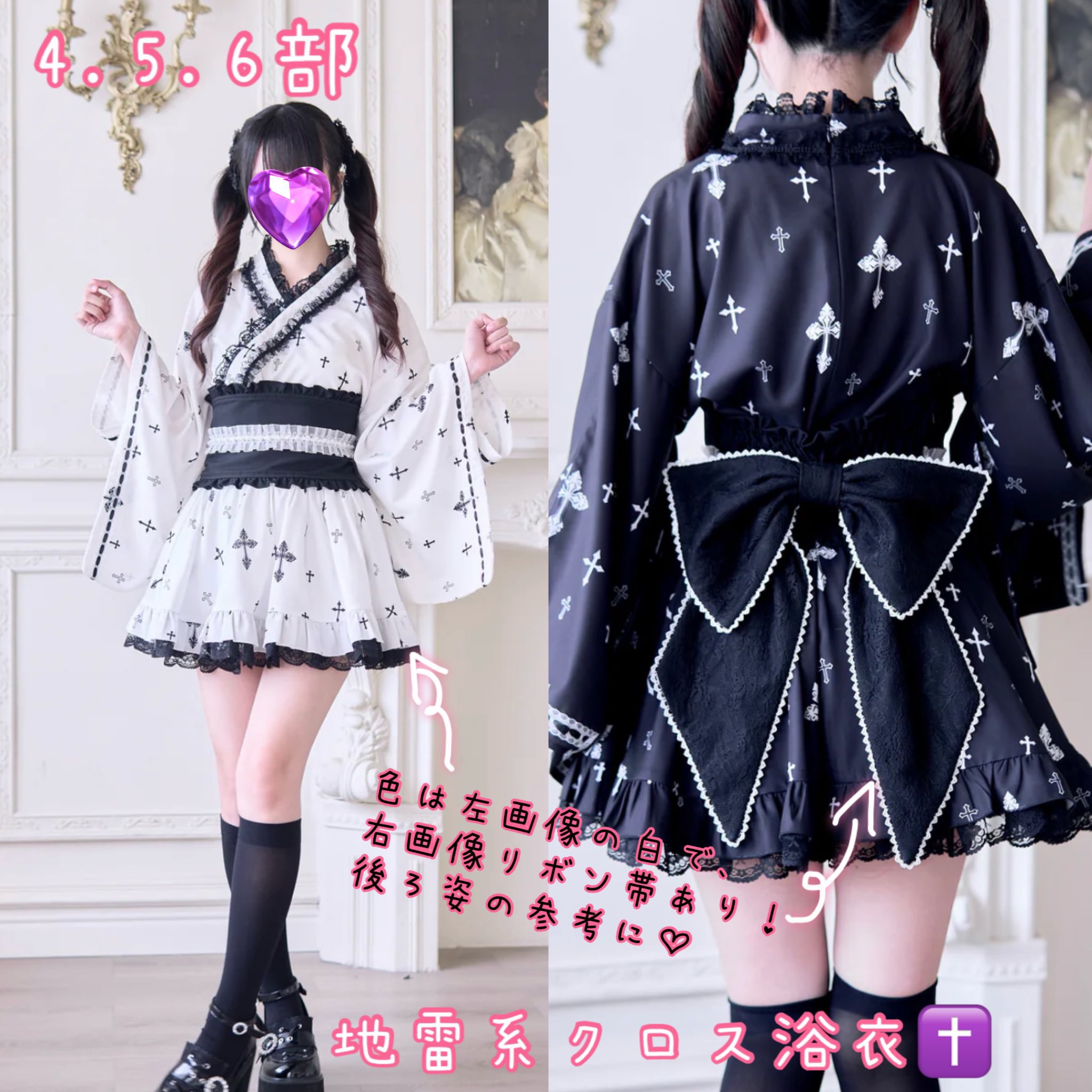くみんちゅ  41i1lkviGnS.jpg_BO30,255,255,