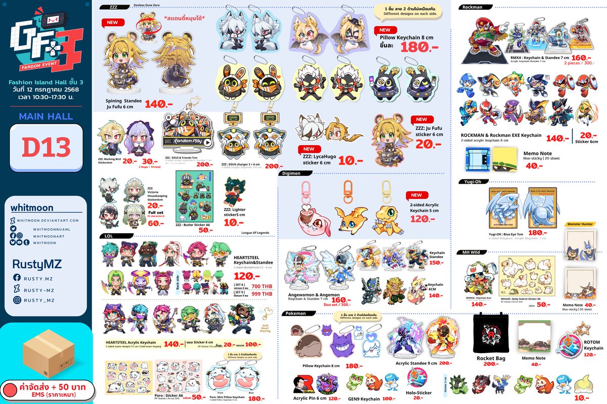 🌟สวัสดีค่า! 
มาเปิดรอบไปรฯของงาน Game Festival 3 ที่ผ่านมานะคะ!
----------
🌟 รอบไปรฯ #GF_P3 
🚚 ค่าจัดส่ง EMS เหมา บ้านละ 50 บาท
✅สั่งได้ทาง DM
- ทักมาสั่งซื้อ หรือ สอบถามสินค้าได้เสมอนะคะ 
- เพื่อนๆสามารถวงรูปใบเมนูเพื่อสั่งซื้อสินค้าได้เลยค่ะ

🌟สั่งได้ถึง 31 กรกฎาคม 68