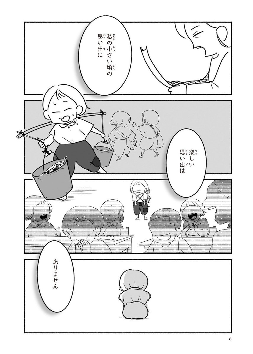 てんてこまいページ てんてこまい@7/15書籍発売 on X: 