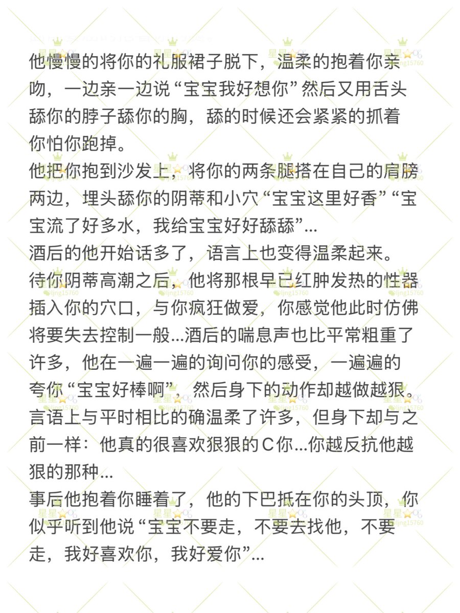 ljng15760's tweet photo. 就是喜欢这种反差！（点梗）
冷脸猛猛do～ https://t.co/79Tce1LNBO
