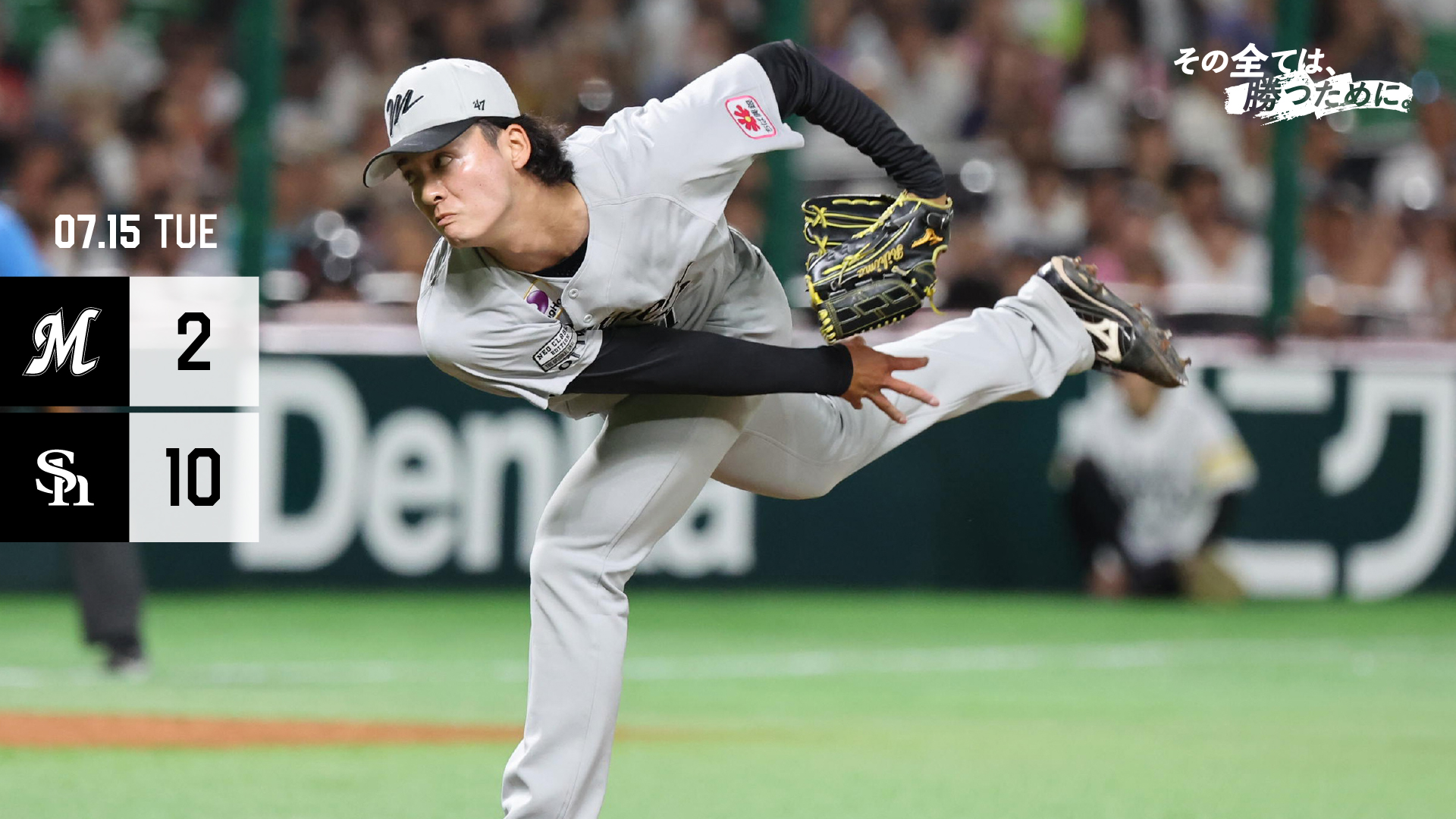 千葉ロッテマリーンズ on X: 