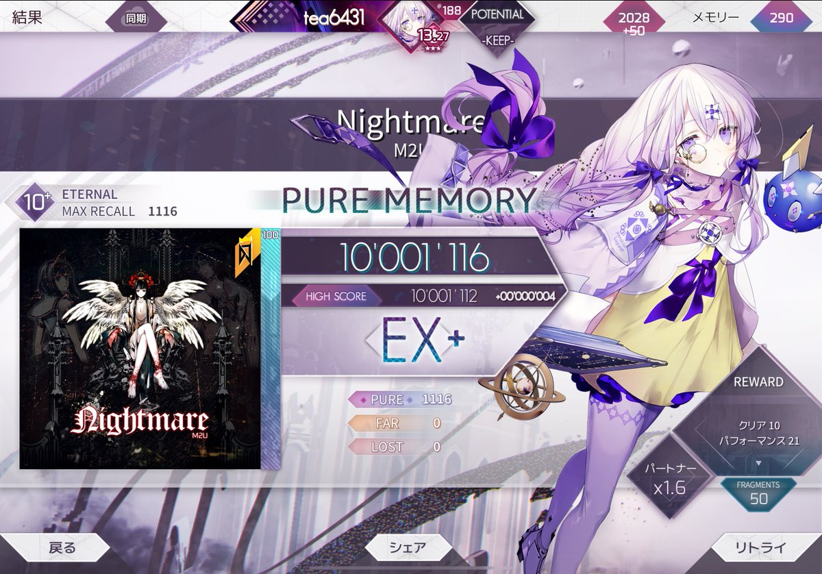 tea1904's tweet photo. #arcaea Nightmare
We're All Gonna Die 理論値 https://t.co/PBm2v0zm3e