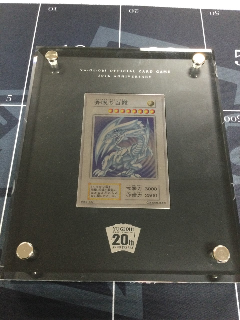 青眼の白龍20thANNIVERSARY SILVER EDITION（純銀製） 20th ANNIVERSARYSILVEREDITION 純銀製 青眼の白龍 | 遊戯王