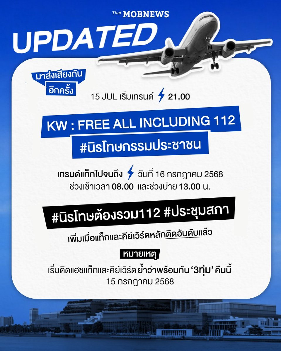 mobnews (main acc) tweet media