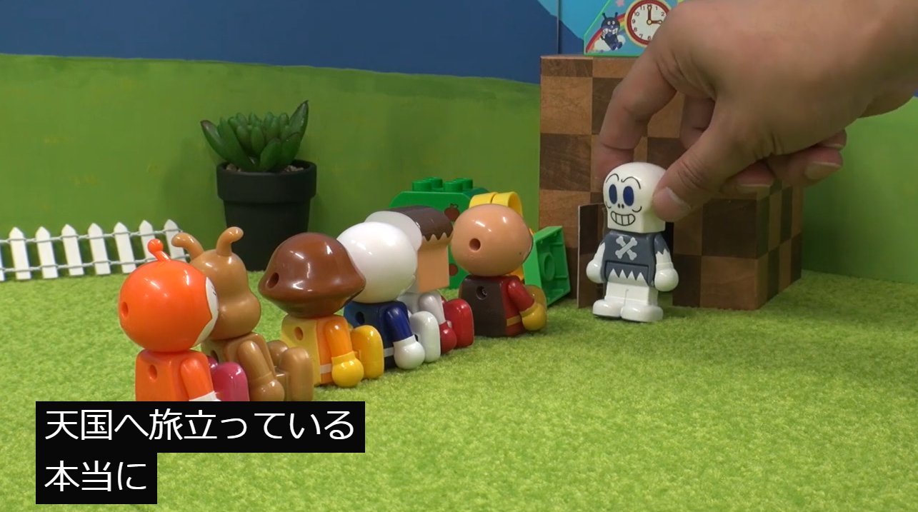 ガキ自動字幕bot on X: 