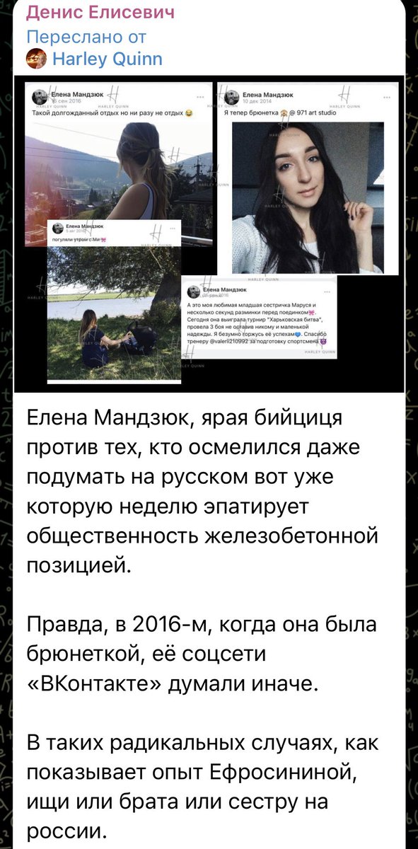 Denys Yelisevych (@d_yelisevich) on Twitter photo 