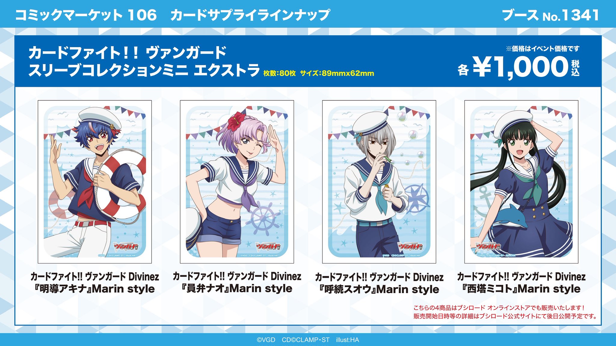 ヴァイスシュヴァルツロゼ公式 (@wsrtcg) / X