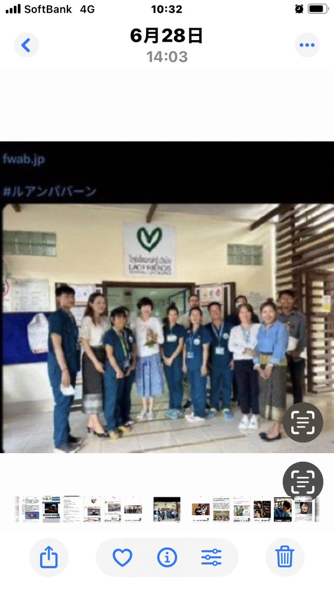 R08101202's tweet image. #三浦春馬さん不審死事件
#TBSドラマ[カネ恋]収録中の不審死
#東京パソナ[仁風林]淡路島パソナ[春風林]政財界企業性接待芸能人枕営業香川直島アミューズ豊島保養所小児誘拐人身売買
アミューズAAAラオフレンズ小児病院この小さな病院に関係する世界的な人達AAA募金はどこに？クリントン夫妻🟰人身売買